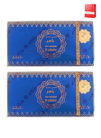 2Pcs Nabeel Mini Bakhoor Baher Incense 36 GM