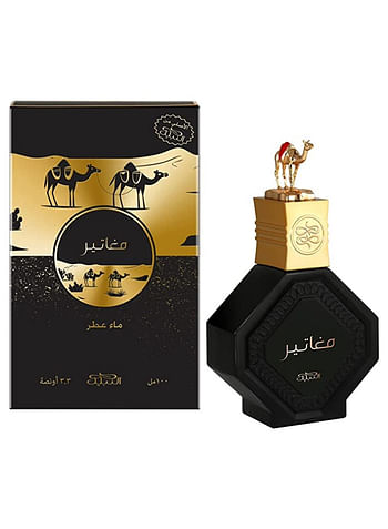 Nabeel Maghateer Eau De Parfum 100 ML For Men and Women