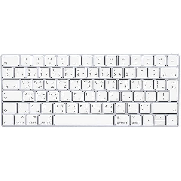 لوحة مفاتيح ماجيك ابل (عربي) (MLA22AB / A) فضي