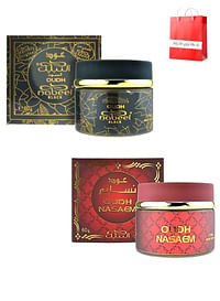 Nabeel Pack of 2  Ultimate Oudh Incense Bakhoor Combo Nasaem and Black