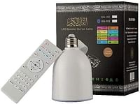 Original LED Speaker Quran Lamp with 600 Lumens and FM Radio | 8G Wireless Bluetooth White Lamp | SQ-102