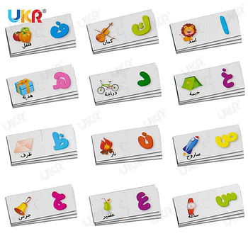 UKR Arabic Alphabet Puzzle Letters Educational Words Jigsaw