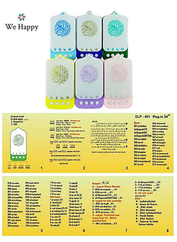 Portable Quran Speaker Light - Recitation Muslim Prayers Reader for Living Room, A Perfect Ramadan Gift-Multicolor