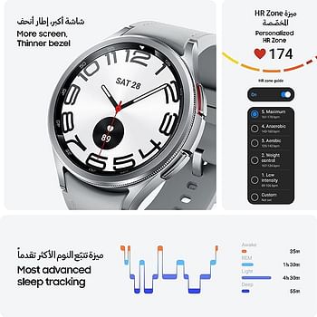 Samsung Galaxy Watch 6 Classic R960 47mm GPS - Silver