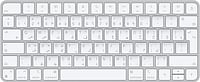 Apple Magic Keyboard Latest Model Arabic - Silver
