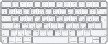 Apple Magic Keyboard Latest Model Arabic - Silver