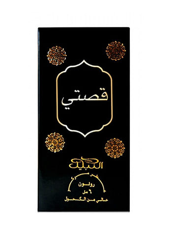 2 Piece Nabeel Qisaty 6 ML Roll On Oil Perfume Set