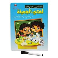 يو كيه ار كتاب الكتروني عربي تفاعلي حساس للمس كتاب صوتي تعليمي تعليمي لمرحلة ما قبل المدرسة لعمر 2 3 4 5 سنوات