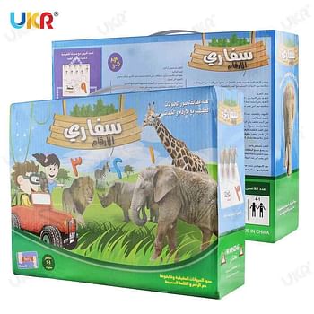 UKR Arabic Puzzle Numbers Counting Animals Educational Toy Arabic Language