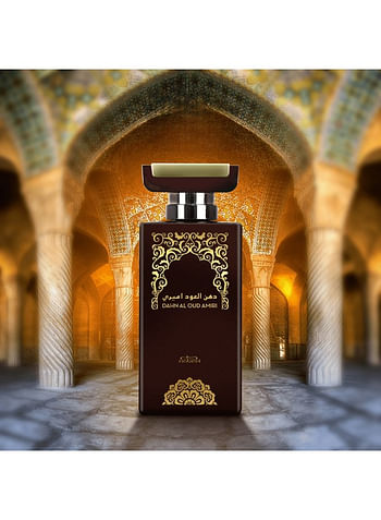 Nabeel Trendy Collection Perfume Set Dahn Al Oud 100 ML, Antar 100 ML, Gold 24K 100 ML, Oody Woody 100 ML, Dahn Al Oud Amiri 100 ML, Desert Leather 100 ML (6 Pieces)