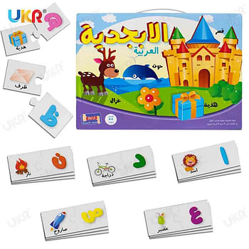 UKR Arabic Alphabet Puzzle Letters Educational Words Jigsaw