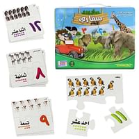 UKR Arabic Puzzle Numbers Counting Animals Educational Toy Arabic Language