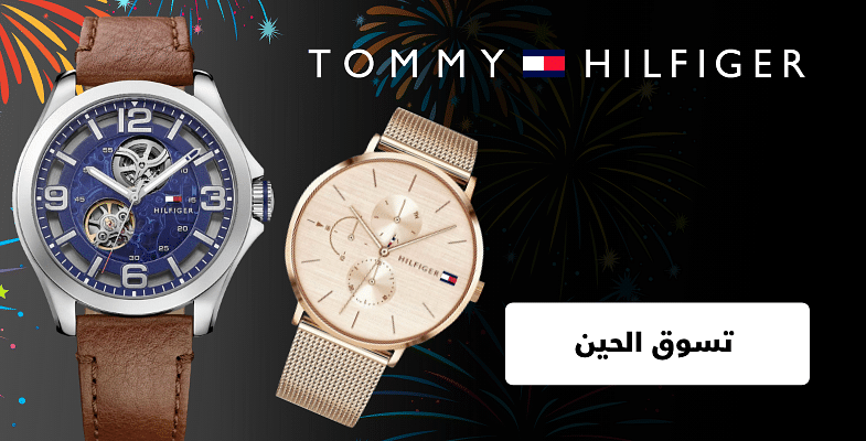 tommy hilfiger watches