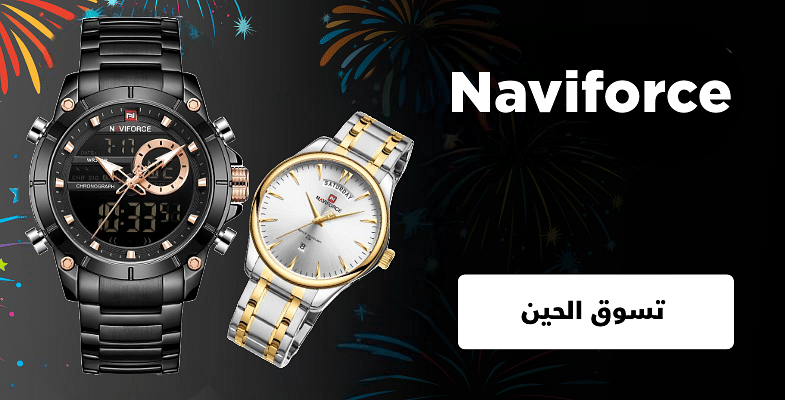 NaviForce Watches