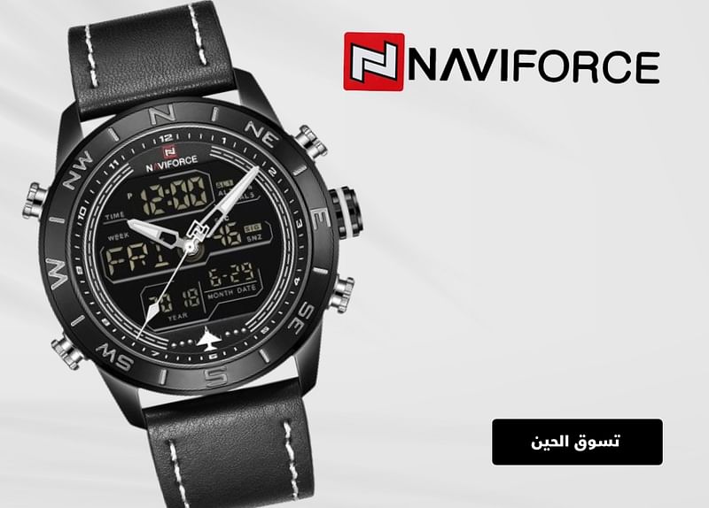 NaviForce Watches