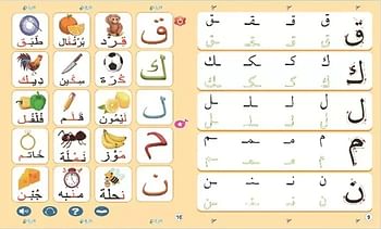 UKR Arabic Interactive E-book Touch Sensitive Soundbook Educational Learning Preschool Toys 2 3 4 5 Years Old