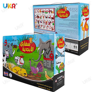 UKR Arabic Puzzle Animal Alphabet Letters Educational Learning Jigsaw Puzzle