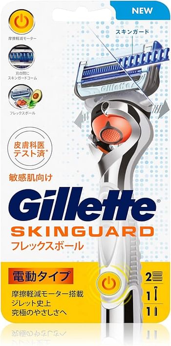 Gillette Skin guard power holder with 2 spare blades - Japan Model