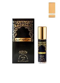 Nabeel Dahn Al Oud Amiri Alchohol Free Roll On Oil Perfume 6ML