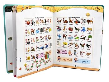 UKR Bilingual Arabic English E-book Kids Interactive Soundbook Learning Alphabet Colors Shapes Praying Quran Transport Body Parts for Kids in Gift Box USB Charger Included