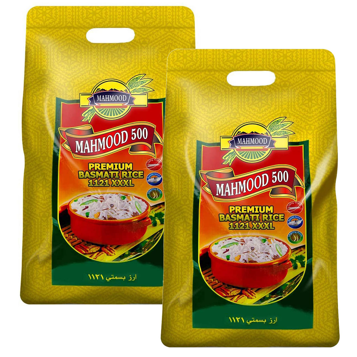 Mahmood Basmati Rice 1kg (Pack of 2)
