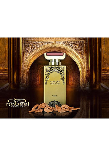 2 Pieces Set Nabeel Dahn Al Oud Eau De Parfum 100 ML