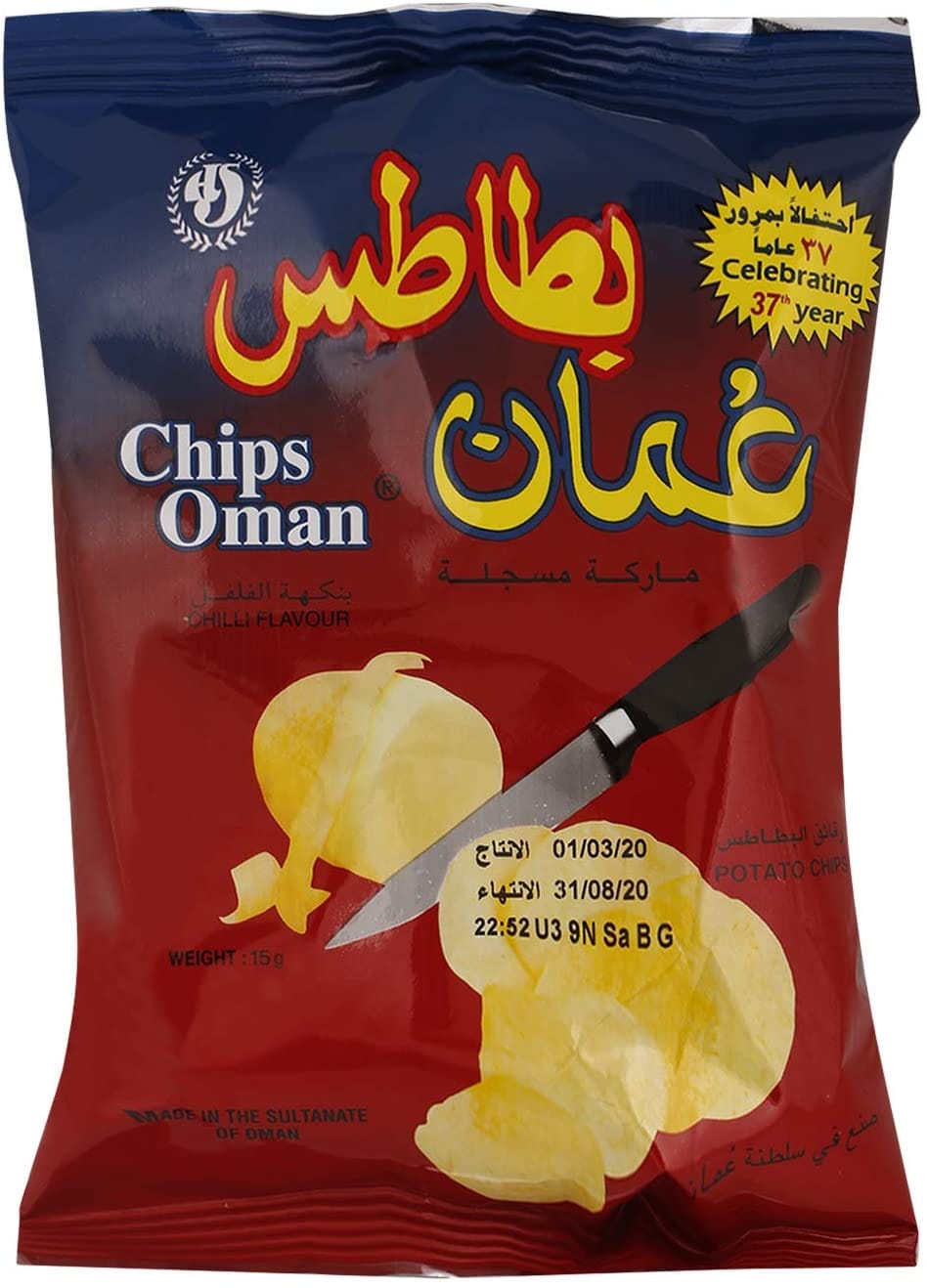Oman Chilli Flavour Potato Chips 15g (Pack of 50)