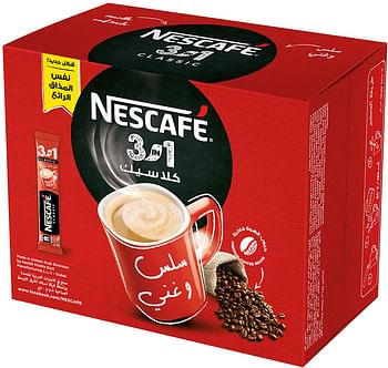 Nescafe 3in1 Classic Coffee Stick 20g (Pack of 24 Sticks)