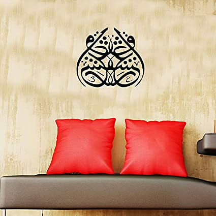 Wallity Decorative Wall Sticker