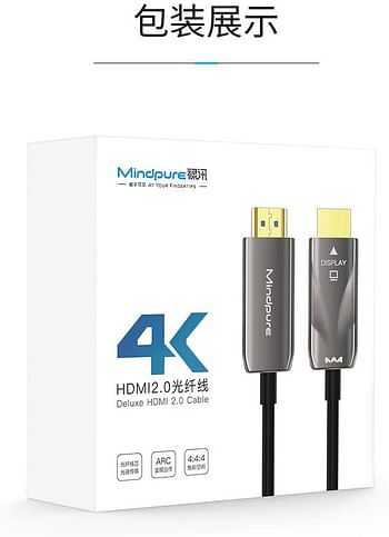 MIndPure HDMI Optical fiber Cable V2.0