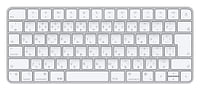 Apple Magic 2 Wireless Keyboard Model A1644 Silver Color