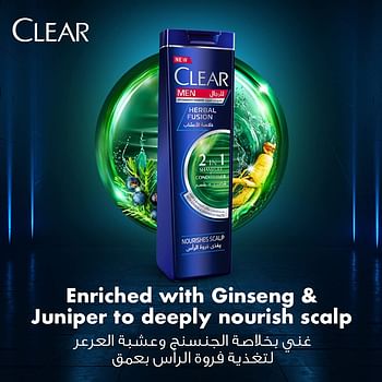 Clear Men's 2 In 1 Herbal Fusion Shampoo   Conditioner 400ml