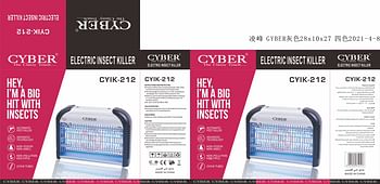 Cyber Electronic Insect Killer 12 W CYIK-212 White/Black/Silver