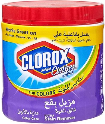 Clorox Clothes Ultra Stain Remover Powder, 500 grams