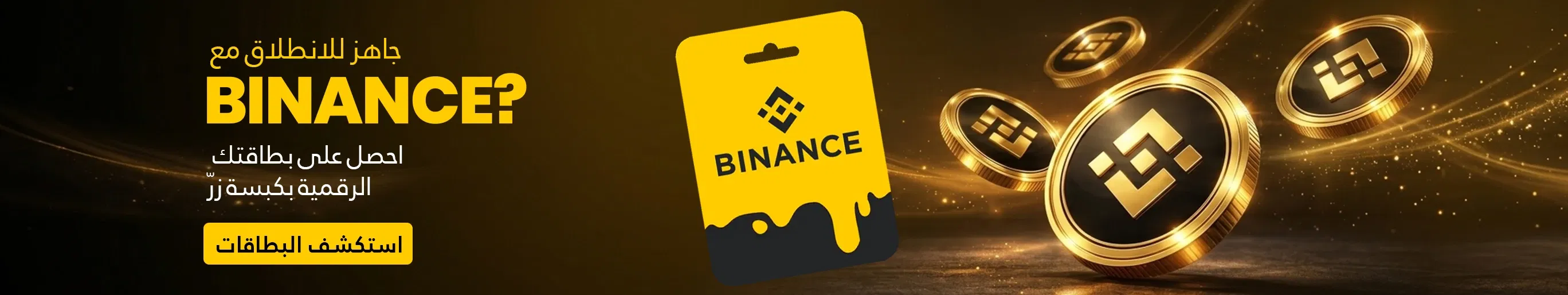 Middle Binance Banner