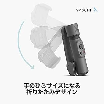 Zhiyun Smooth X Mobile Gimbal - White