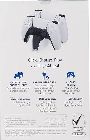 PlayStation 5 DualSense Charging Station (UAE Version)