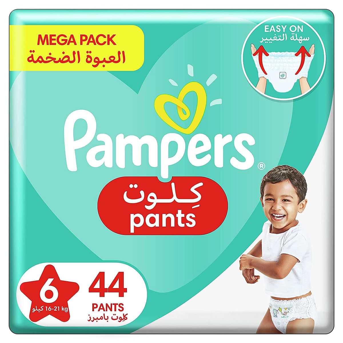 Pampers Baby Diaper Pants Size 6, 16-21kg 44pcs