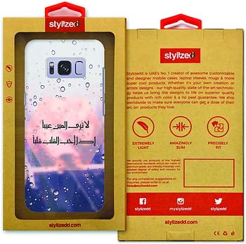 Stylizedd Samsung Galaxy S8 Plus حافظة سهلة التركيب النحيفة بلمسة نهائية غير لامعة - عندما يحب القلب - مقاس واحد ، متعدد الألوان