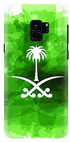 جراب نحيف سناب مطفي لهاتف سامسونج جالكسي S9 من ستايلايزد - شعار سعودي - اخضر
