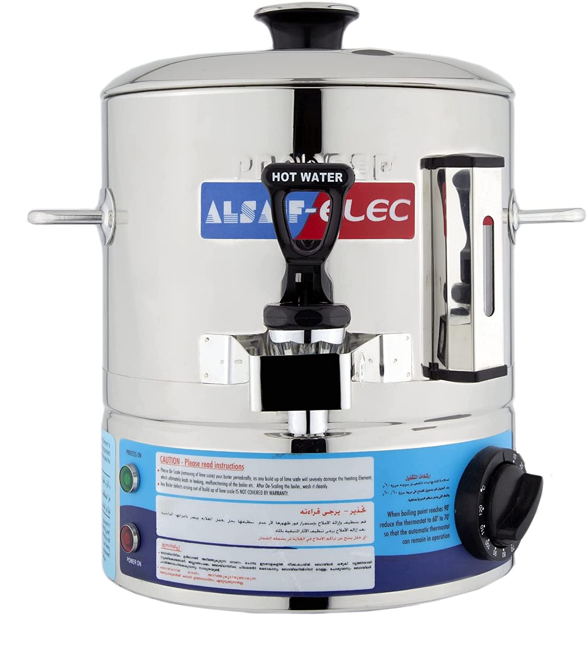 Al Saif Pradeep Stainless Steel Water Boiler , Silver 4.5 Liter