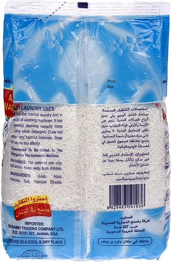 Al Wazir Perfumed Soap Powder 900gm / 8428483501036/900gm