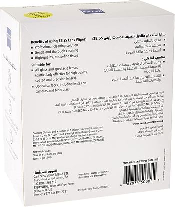 Zeiss Lens Wipes 200ct, White