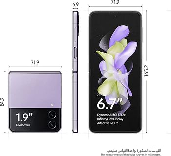 جوال سامسونج جالكسي Z Flip4 القابل للطيّ، يدعم شريحتين، نظام أندرويد، ذاكرة داخلية 256GB، لون بنفسجي بورا