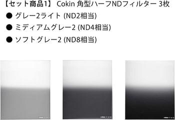 Cokin Square Filter Gradual Nd Creative Kit PlUS - Includes M (P) Series Filter Holder, Gnd 1-Stop (121L), Gnd 2-Stop (121M), Gnd 3-Stop Soft (121S)