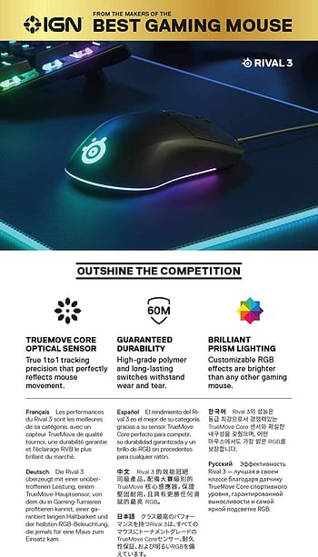 Steelseries Rival 3 - Gaming Mouse - 8,500 Cpi Truemove Core Optical Sensor - 6 ProgRAMmable Buttons - Split Trigger Buttons - Black : Wired RIVAL 3 BLACK