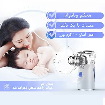 Portable Mesh Nebulizer Inhaler Machine Mini Handheld Steam Humidifier Vaporizer Cool Mist For Adults & Kids, Respiratory Tract, Home Inhalation Rechargeable Easy To Use Nebulization Device Effective for Respiratory Ailments Relief USB/Battery White/Grey