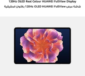 HUAWEI Matebook E 2-in-1 laptop12.6 Inch 120Hz OLED Real Colour HUAWEI FullView Touch Display Intel Core i7 12th Generation 16GB RAM 512GB - Nebula Gray