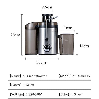 Sokany Fruit Juicer 500W 2 Speeds Easy Clean SK-JB-175