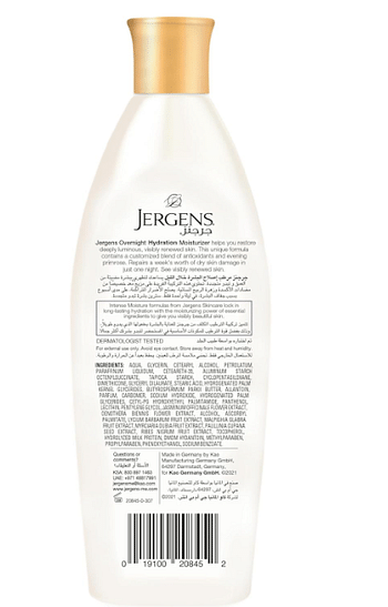 Jergens Over Night Repair Restoring Body Moisturizer 200 ml